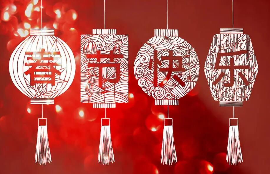 祥麟门业祝大家2025新年吉祥